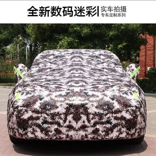 适用哈弗H2 H5 H6 M6 H7H8vv7sc50哈佛H4汽车衣车罩加Z厚防雨防晒