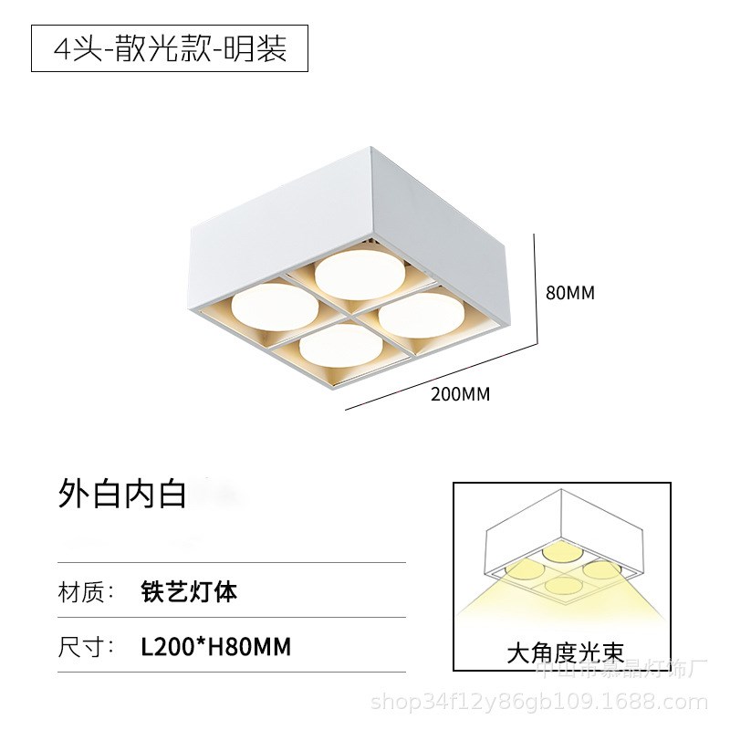 Led护眼吸顶灯极简客厅无主灯照明儿童房卧室盒子斗胆灯明装筒灯