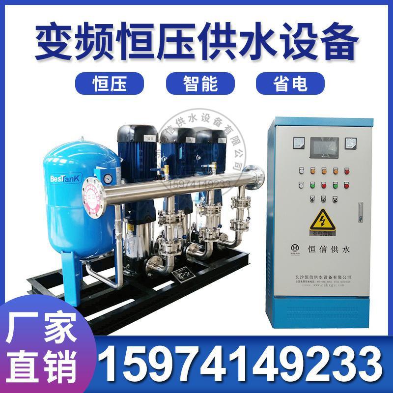 恒压成套给水设备 自来水二次加压设备 管网生活加压供水设备