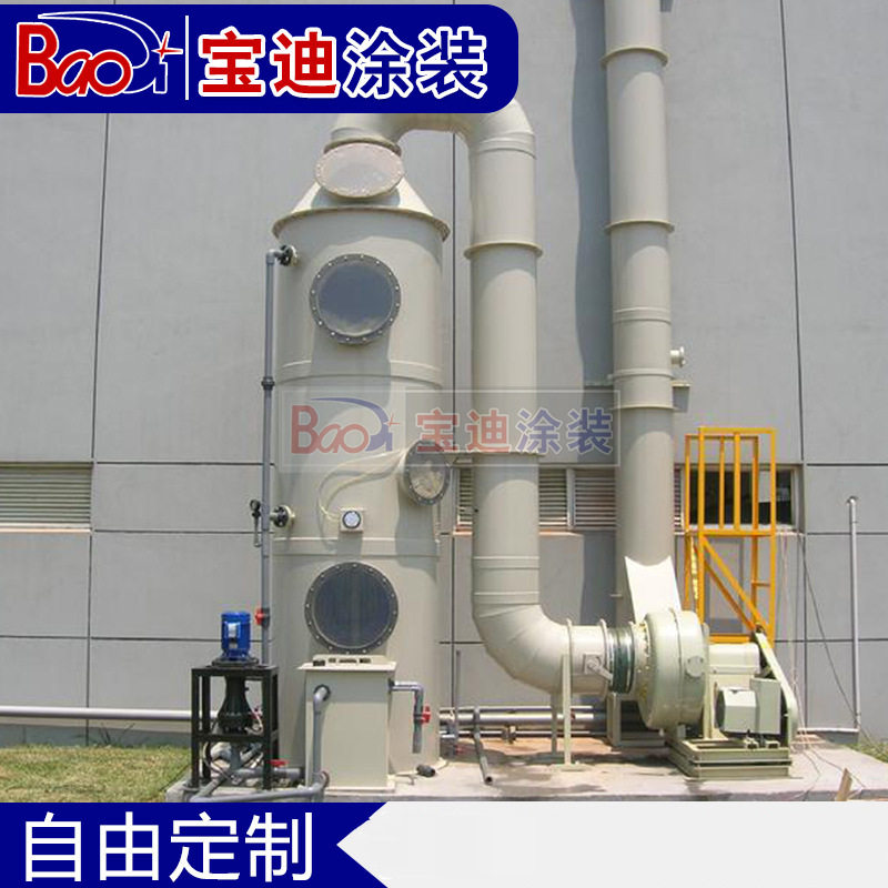 酸雾净化喷淋塔废气处理成套