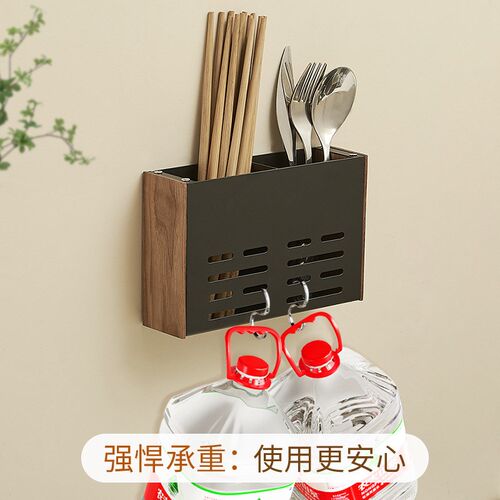 轻奢北欧风胡桃木收纳盒壁挂式多功能筷勺笼O刀架厨房置物架可拆