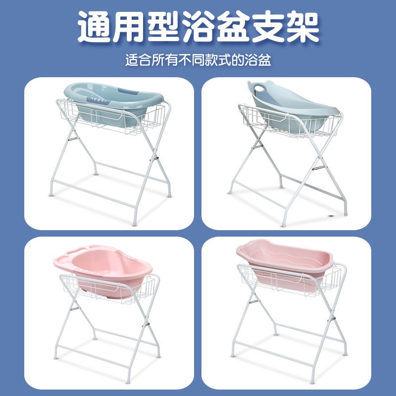 供新生儿洗澡换j洗尿布台婴儿多功能通用型高架浴盆便携可折叠