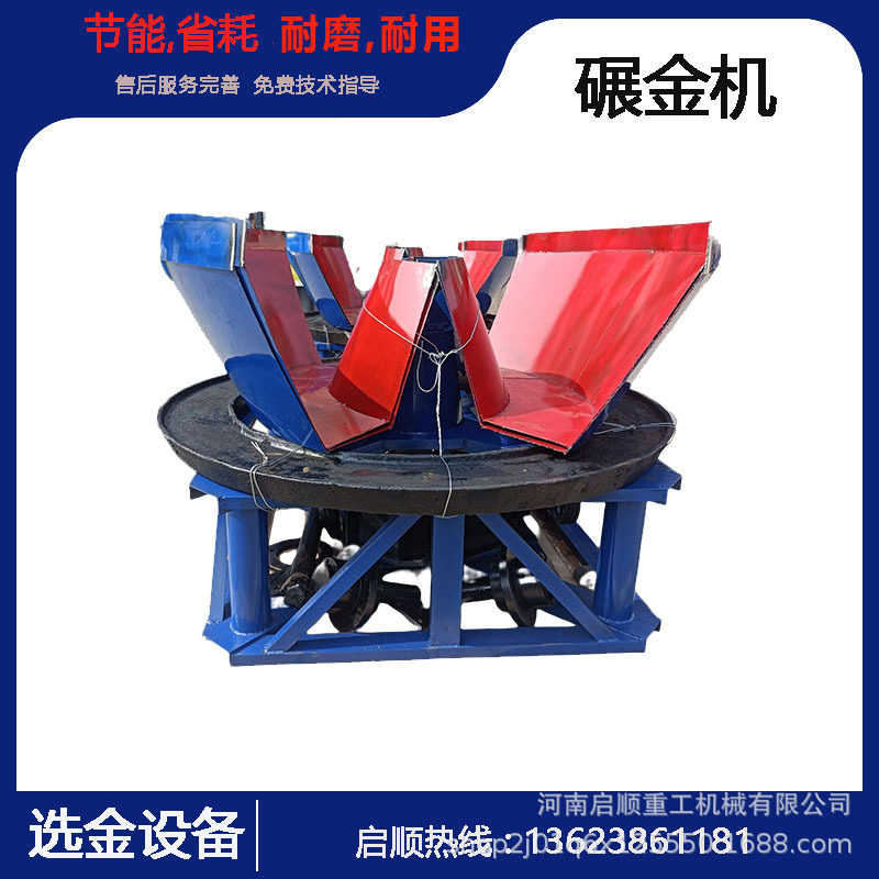 选矿尾矿处理双轮电碾机出口品质