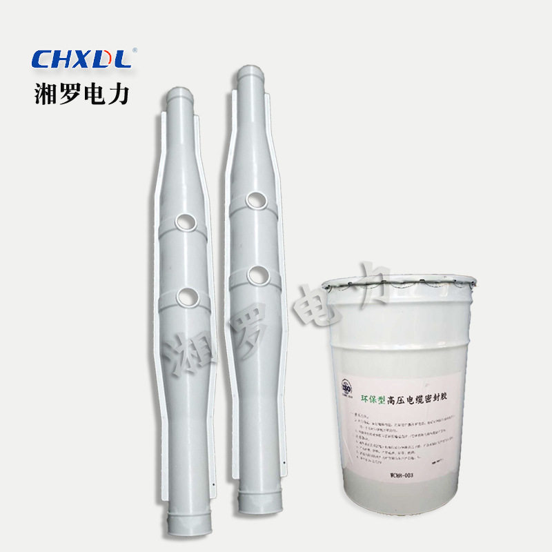 湘罗10KV电缆中间接头防爆盒