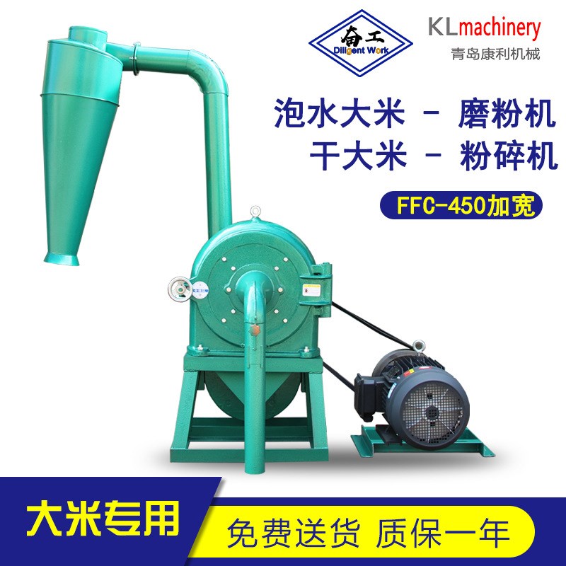 泡水大米粉d专用粉碎机干湿两用自吸湿大米浸水大米磨粉机商用大