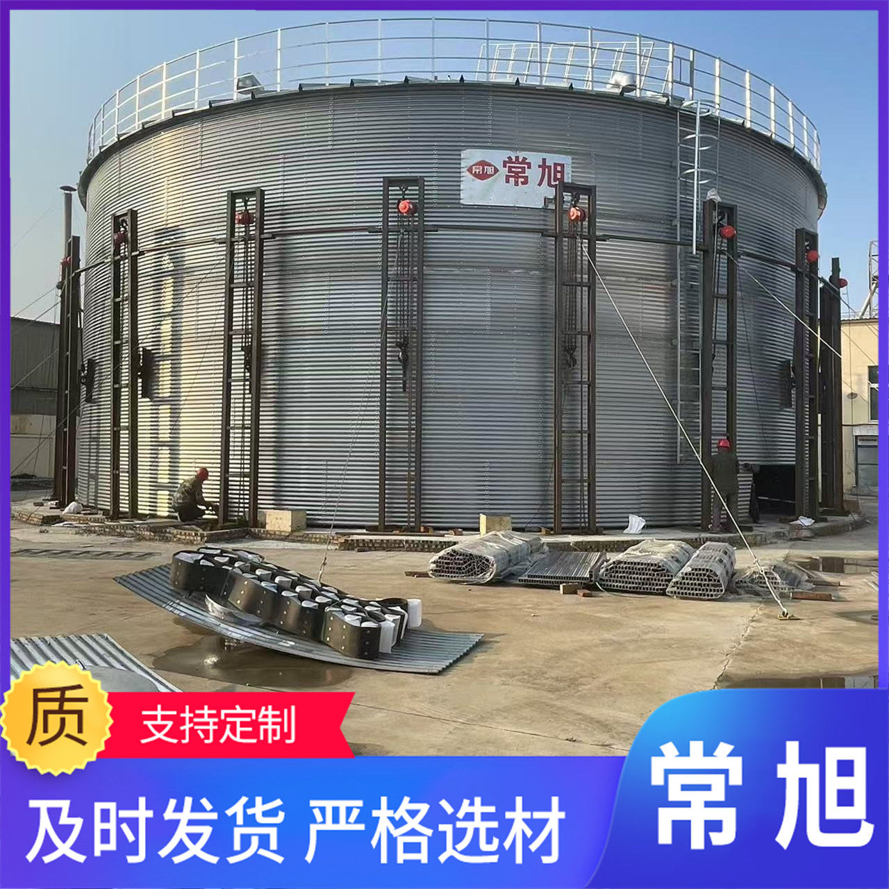 供应粮食储存钢板仓装配式钢板仓新型设备配带通风系统长期储存