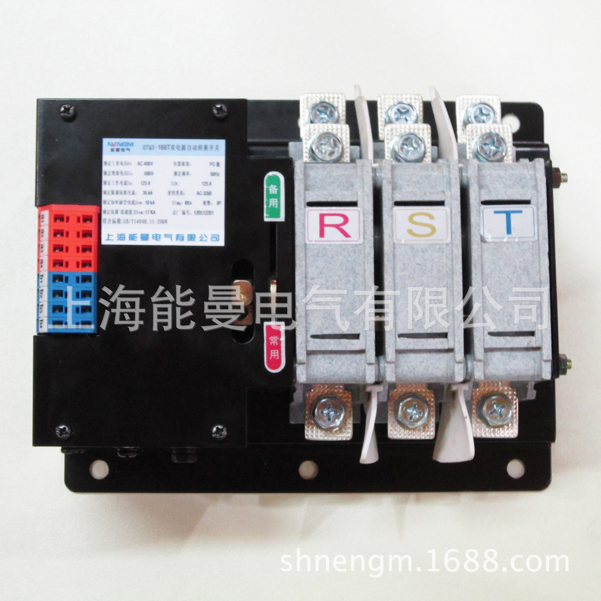 能曼电气NMHK-400T/3P双电源开关