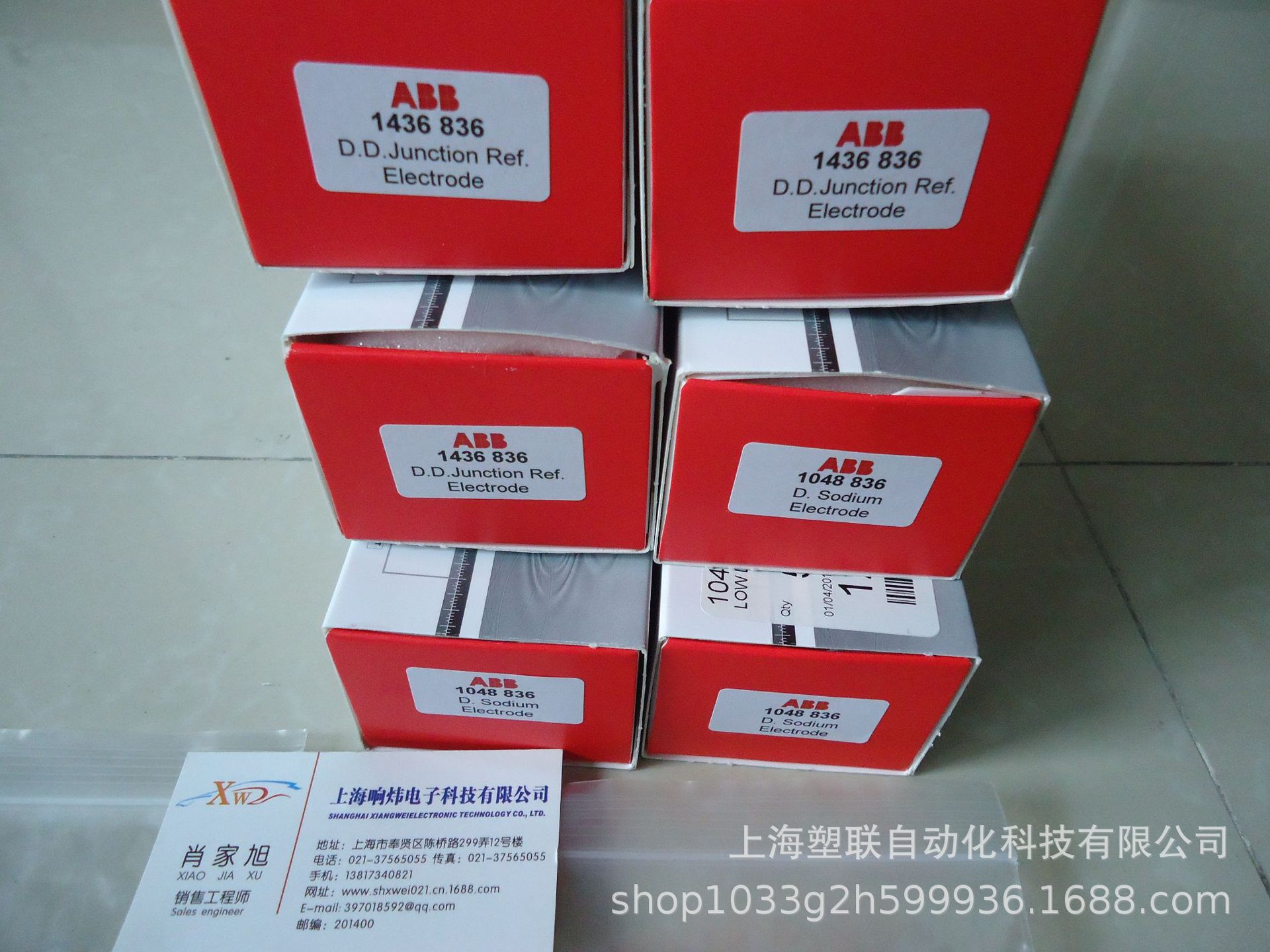 ABB氯化银电极电缆1436837