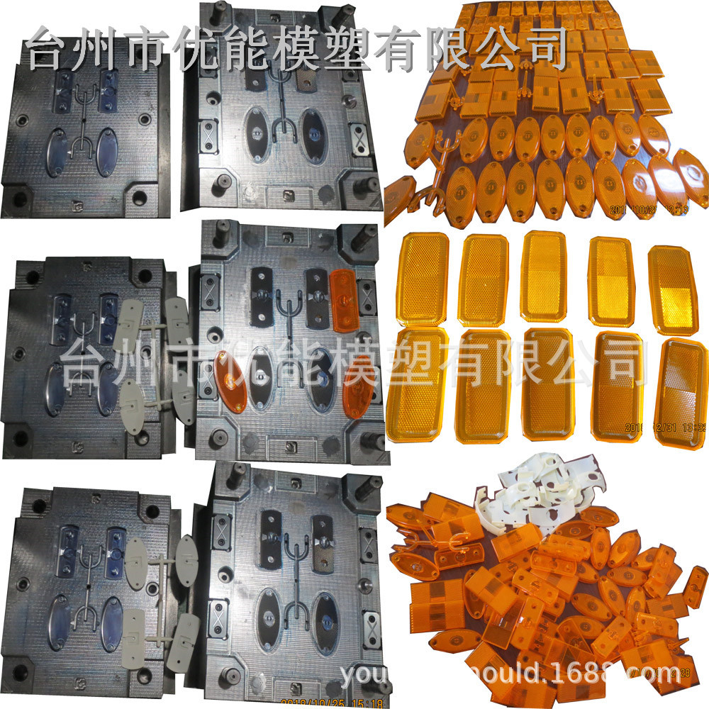 汽车雾灯灯罩塑料模具,汽车后雾灯,汽车电镀灯罩