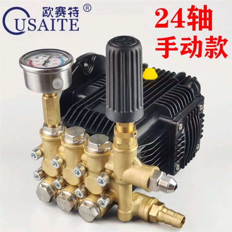 欧赛特 黑马康田QL-370T390T型高压清L洗机洗车机刷车泵高压泵头