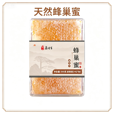 正品整块峰蜜蜜纯蜂场巢峰巢蜂巢蜜蜂窝蜜原蜜零食土盒装现发花蜜