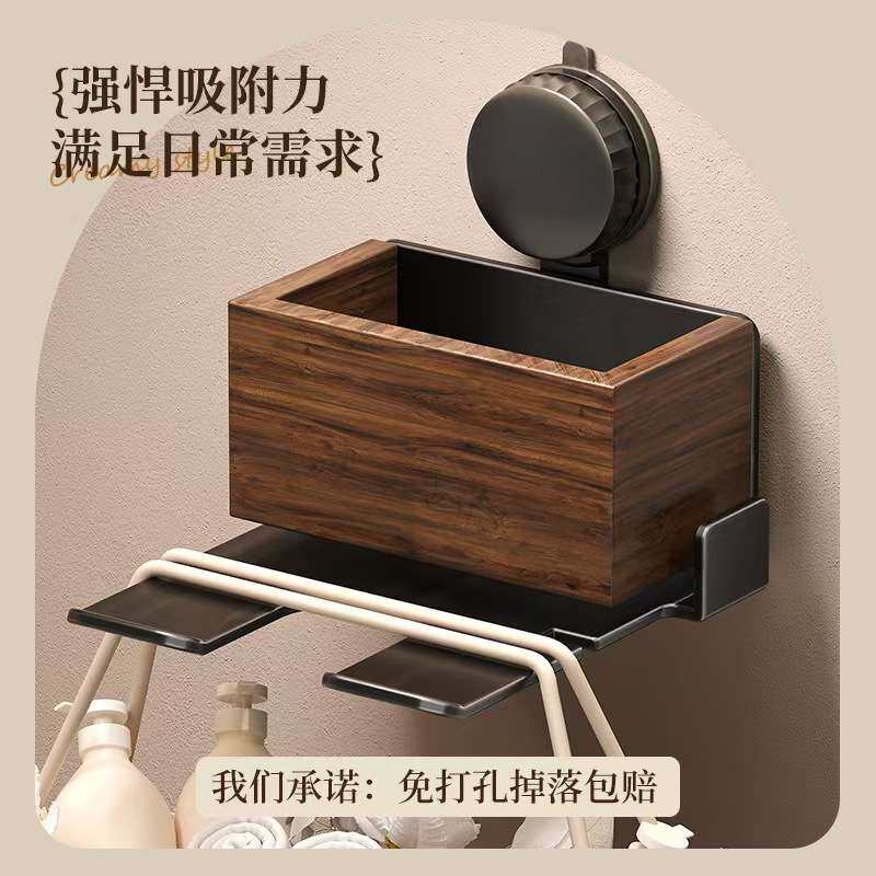 胡桃木吸盘吹风机架免打孔卫生间电吹风置物架壁挂式风筒收纳支架