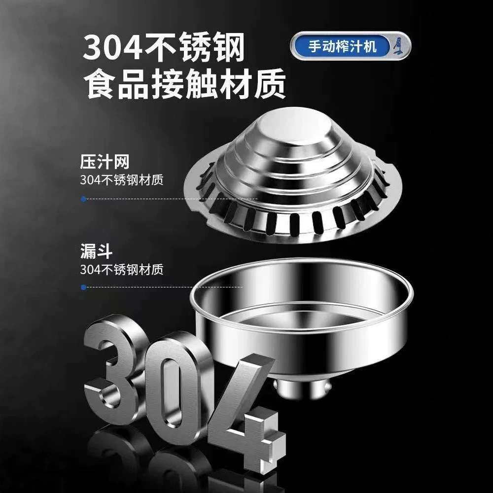 手动榨汁机304不锈钢家用橙汁柠檬水果手工石榴汁压汁器商用