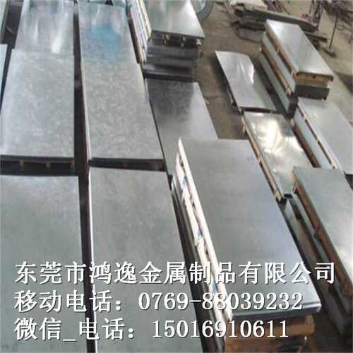 供应2Cr3Mo3VNb热作模具钢 2Cr3Mo3VNb钢板 大直径圆钢
