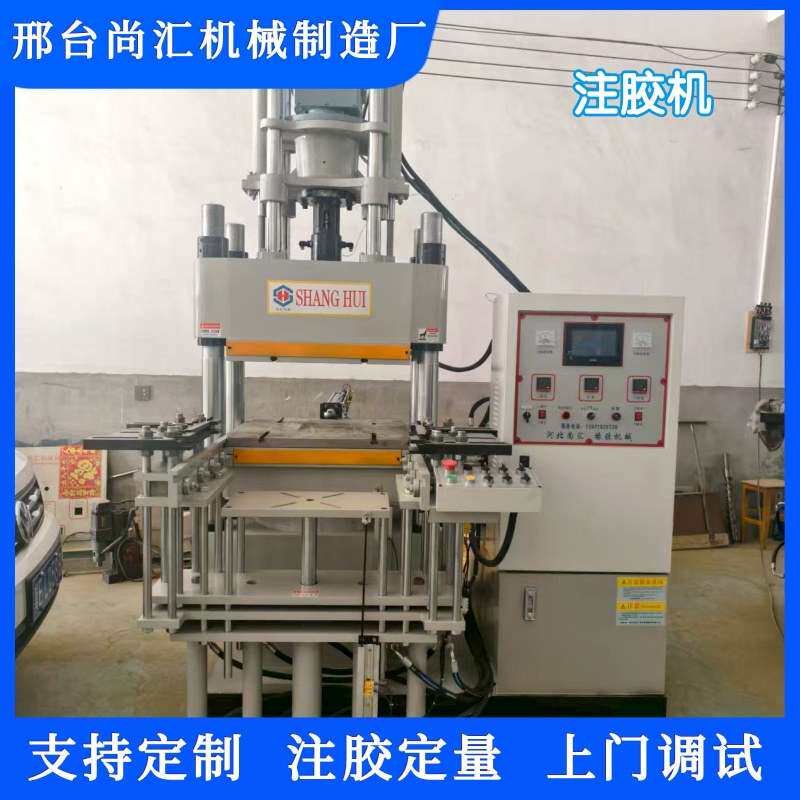 注胶机 全自动注胶机 压机实验室硫化机小型热压机压力机欢迎咨询
