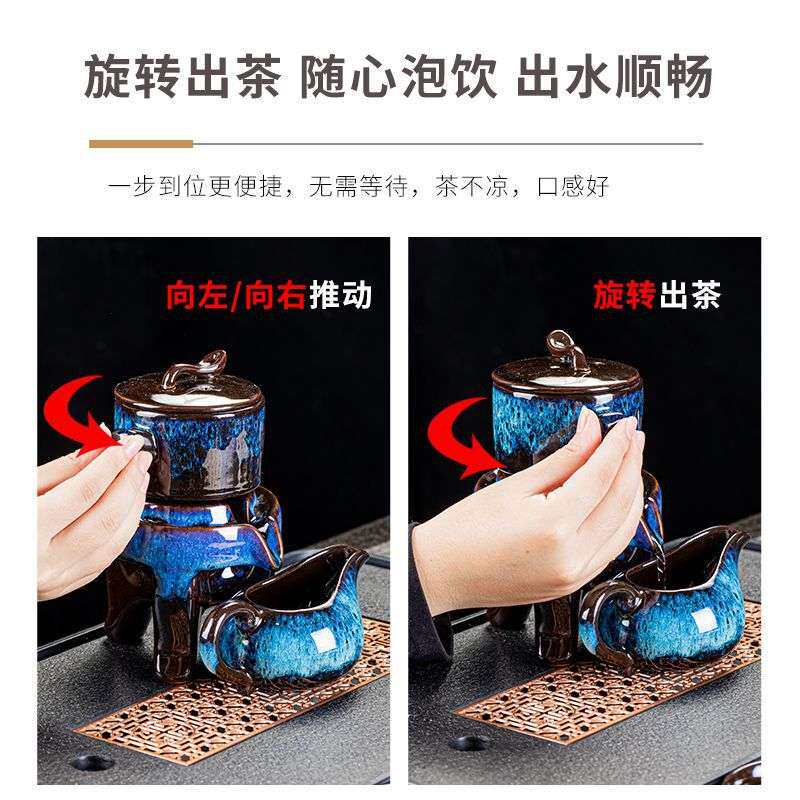 茶具全套懒人石磨窑变半自动套装家用整套简约功夫泡茶器茶杯陶瓷