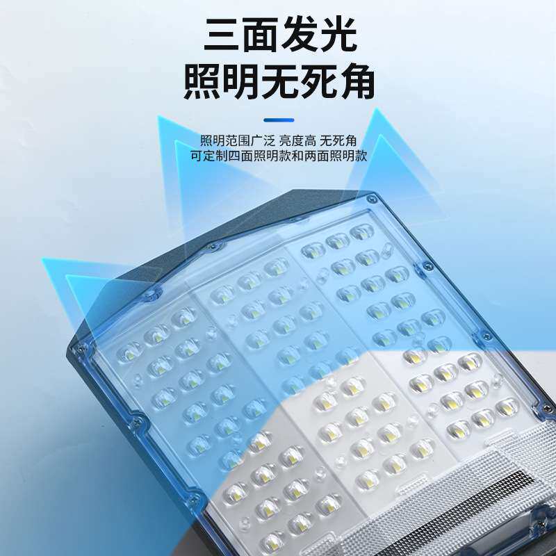 户外LED道路照明灯新农村防水家用庭院灯三面广角超亮太阳能路灯