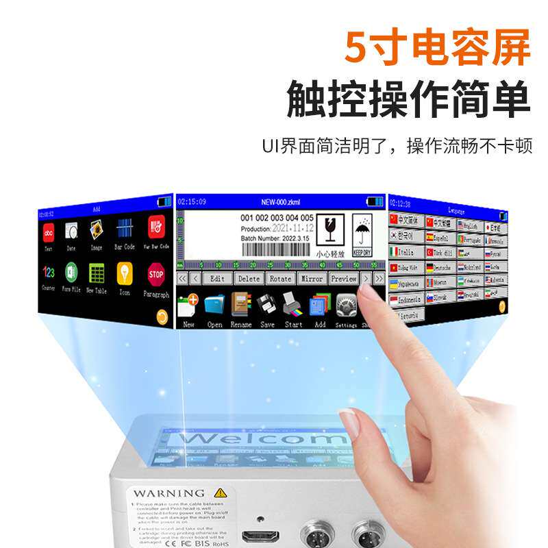 跨境流水线喷码机高速智能全自动分页打印打码机纸盒喷码机厂家