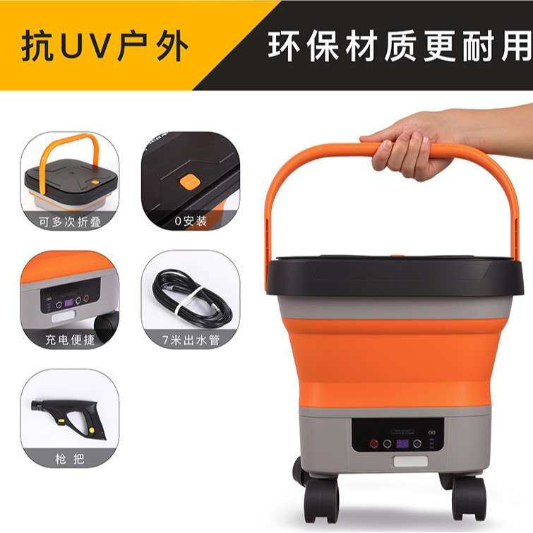 家用高压洗车机可折叠便携式大功率洗车神器多功能易收纳清洗机器