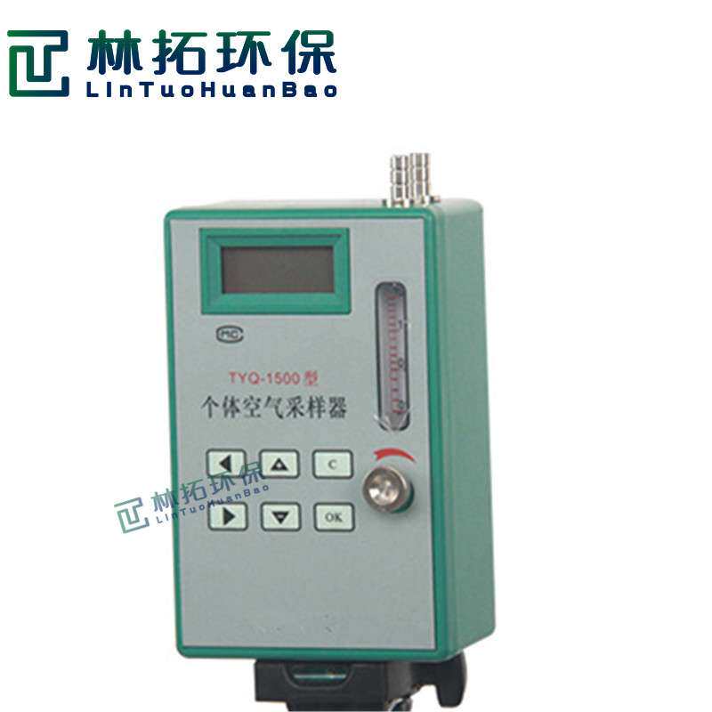 TYQ-1500型便携式大气采样器负压能力强个体空气采样器气体采集器
