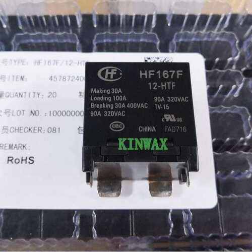 HF167F/6-HF 90A太阳能继电器6V