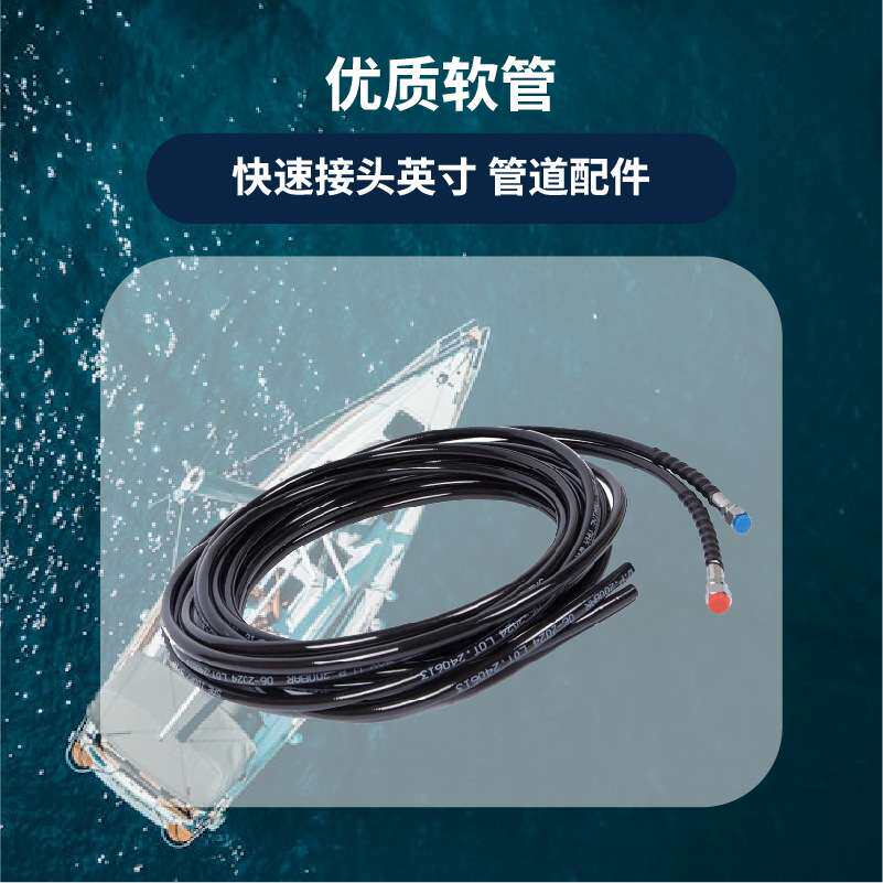 源头厂家船用液压转向系统舶动力液压方向快艇马达舷外机前操方向