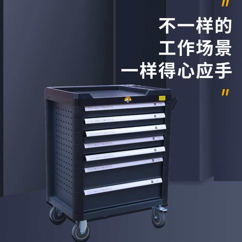花旗工具车工具柜带轮七抽多功能汽修机修工具托盘五金置物柜厂家