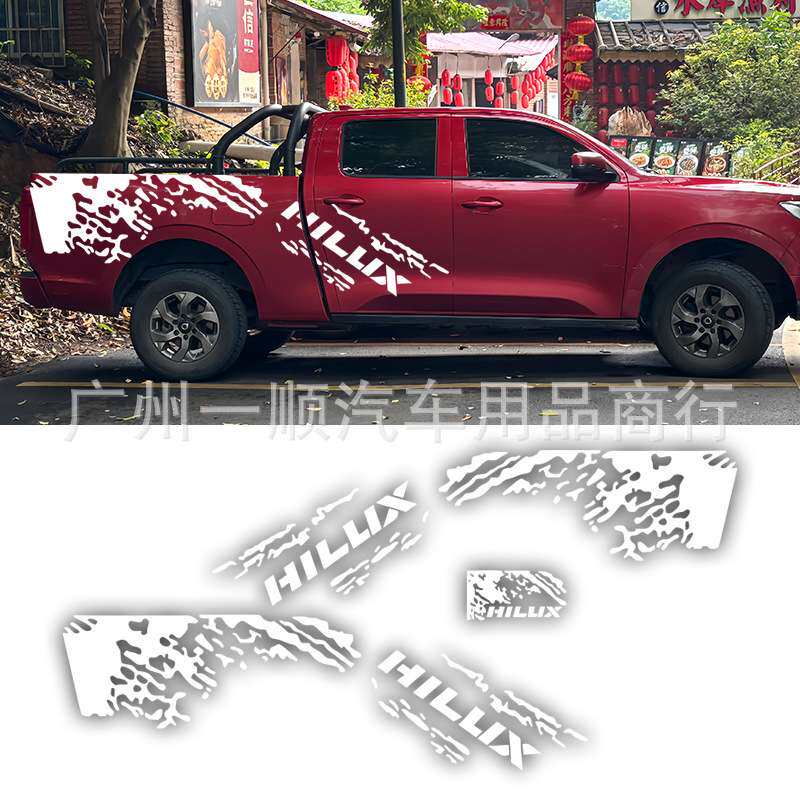 K-690 新品汽车HILUX后备箱贴纸汽车装饰车尾贴汽车侧裙拉花贴纸