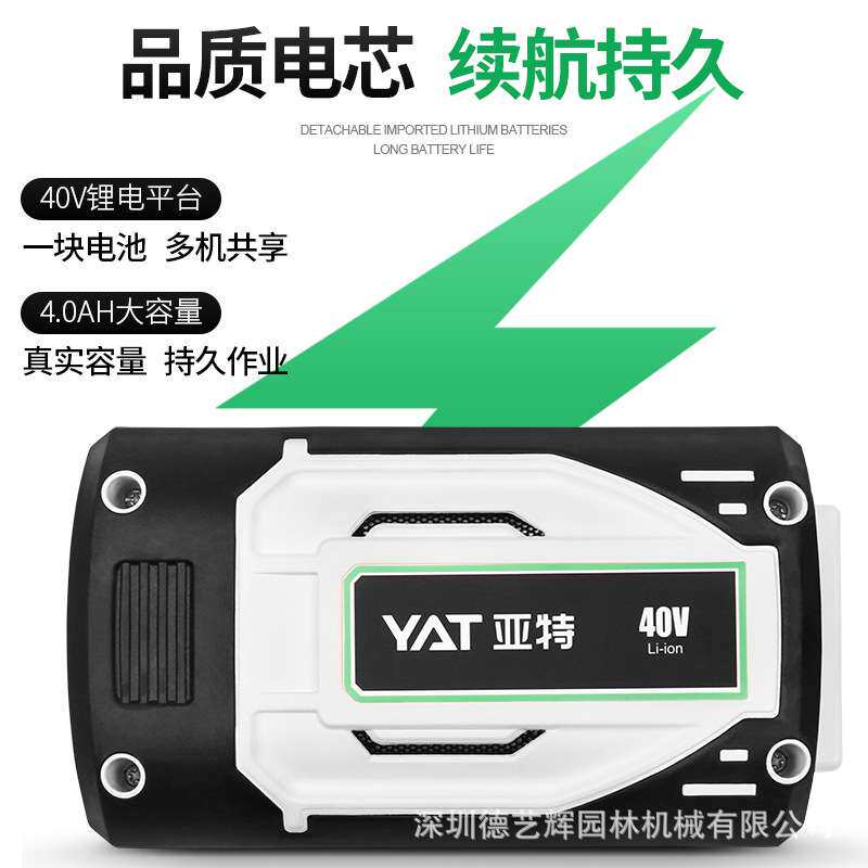 亚特40V锂电电动草坪机充电式割草机家用电动打草机手推式修剪机