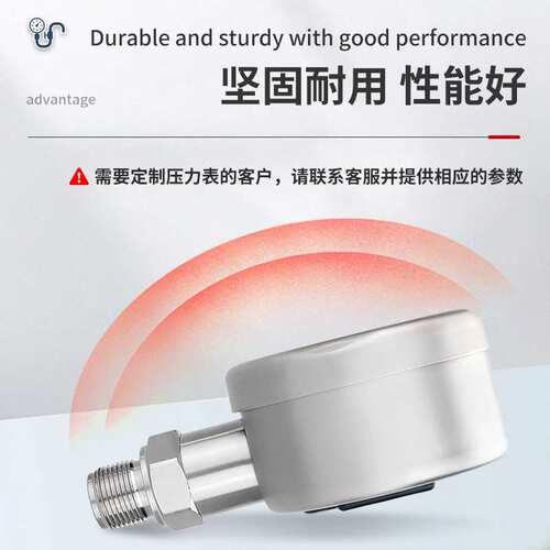 智能数显压力表SD-YS80不锈钢耐震数字1.6水压液压气压油压真空表