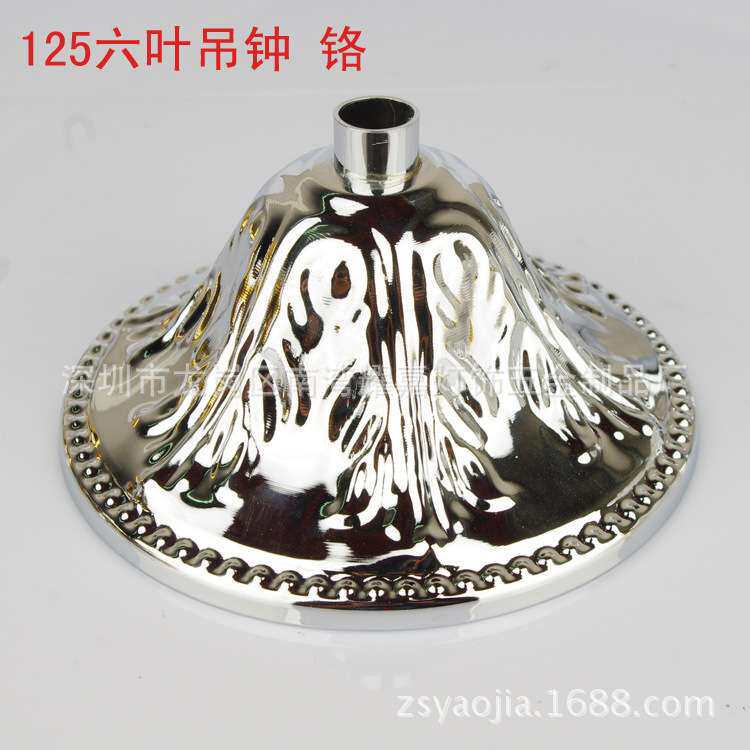 花纹吊钟 条纹吊钟 水晶灯吊灯配件 吸顶盘 天花吸顶盒