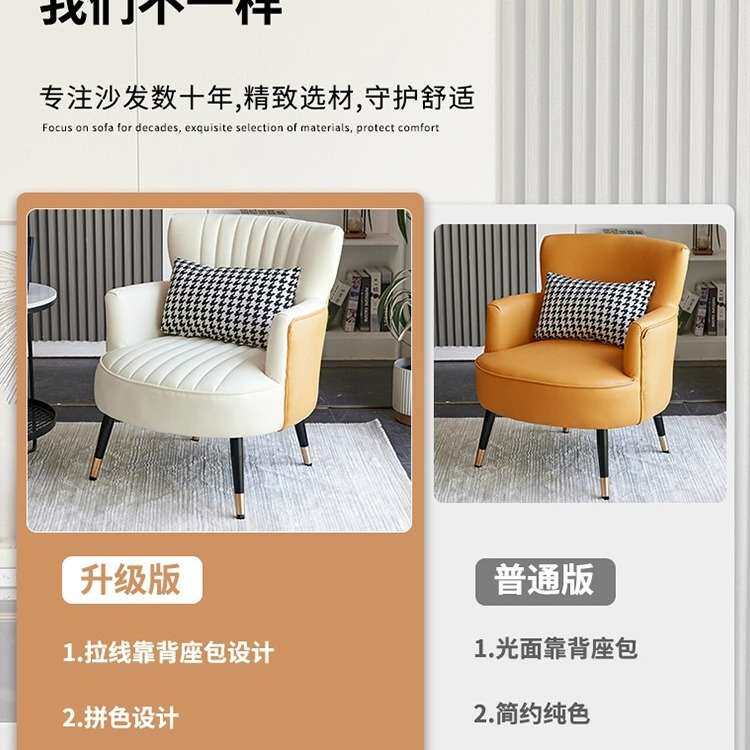 欧式单人沙发椅防猫抓意式极简商务接待创意轻奢铁艺阳台阅读椅子