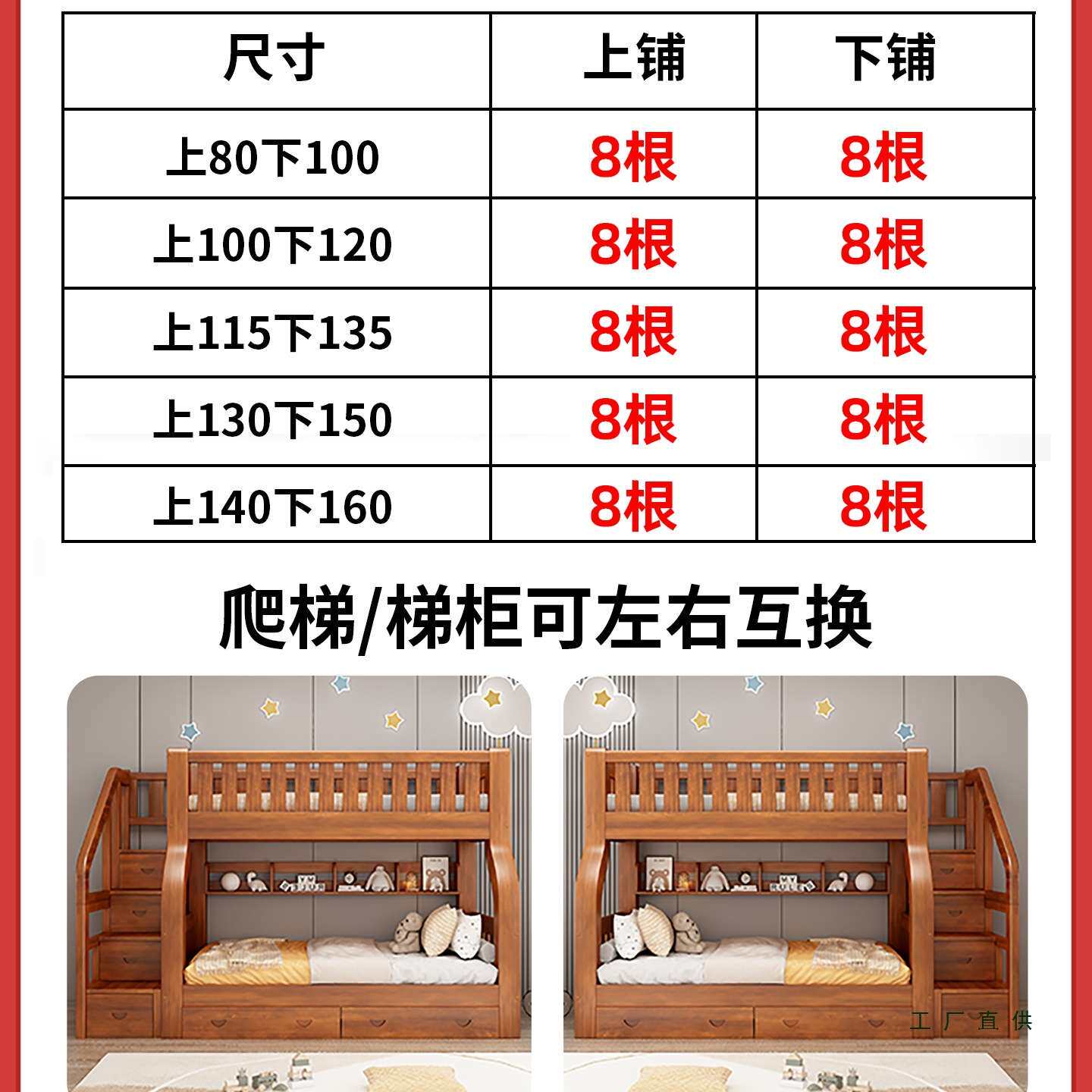 全实木高低床双层床儿童床两层上下床上下铺多功能组合子母床木床