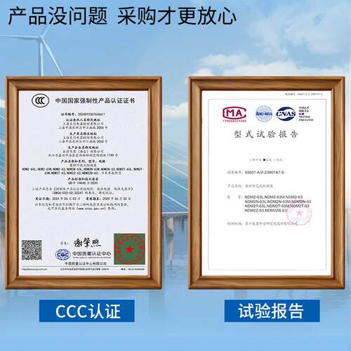 上海良信塑壳断路器NDM2空气开关断路器100A125A250A400A630A800A