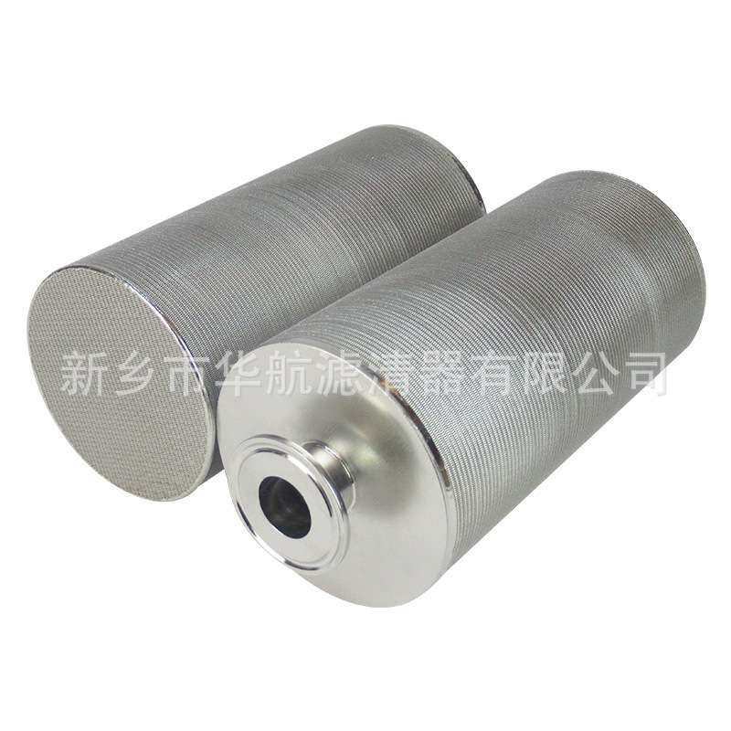 304快装快卡烧结网滤芯 粉尘料仓排气滤芯 吸料机滤芯100*200