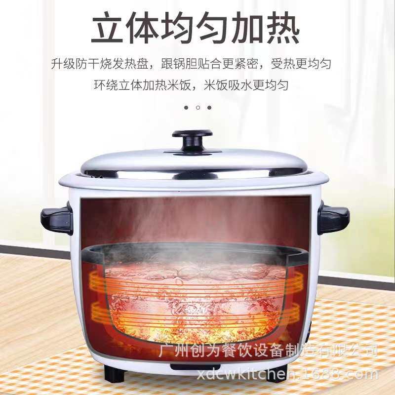 广州老实电饭锅 无涂层加厚白胆 家用商用老式锅 煮饭快简单耐用