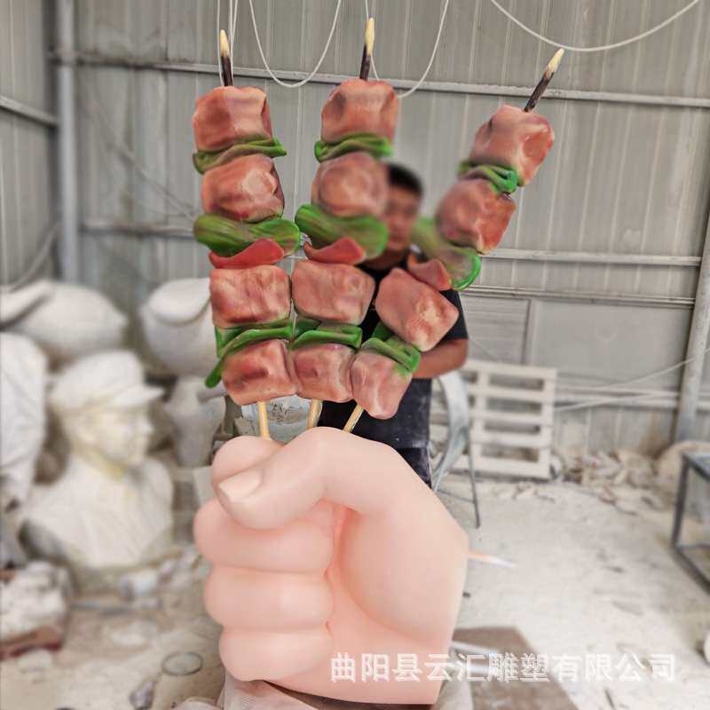 玻璃钢烧烤雕塑创意门头户外肉串网红立体装饰门头模型装饰挂件