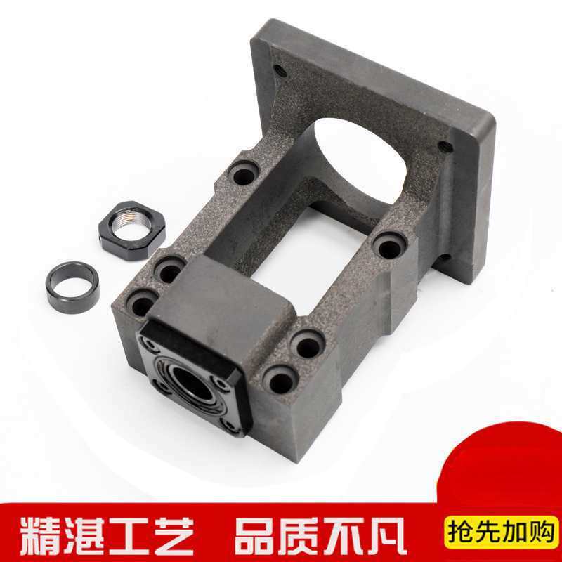 滚珠丝杆一体座80 110 130伺服电机座固定座安装座步进电机马达座