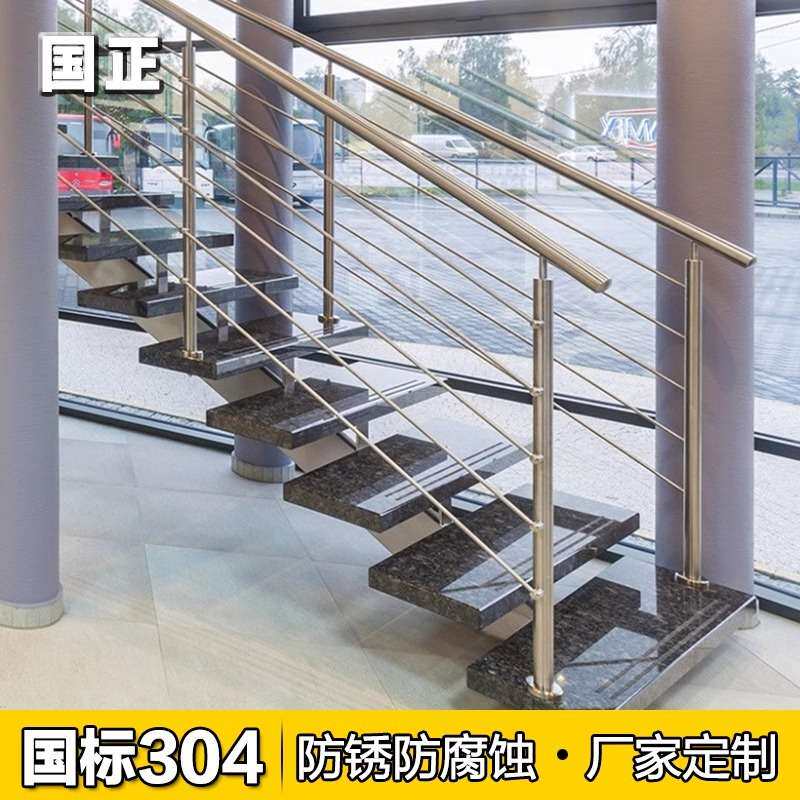 304拉丝楼梯扶手护栏 室内外别墅楼梯扶手栏杆不锈钢工程立柱