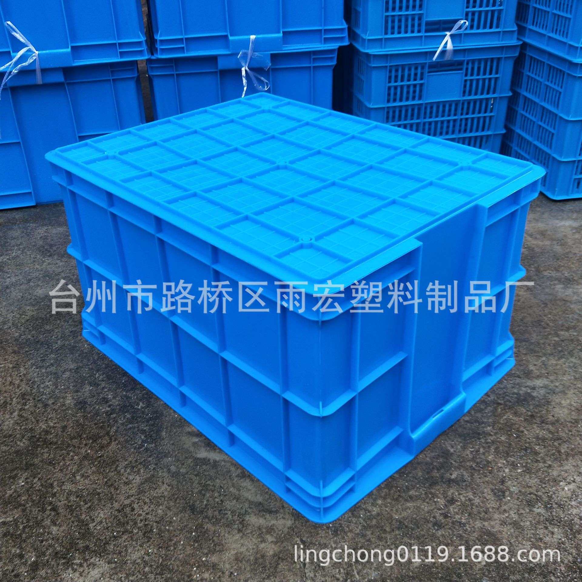 雨宏新料加厚700-B塑料周转箱 大型周转箱 可配盖加厚型周转箱