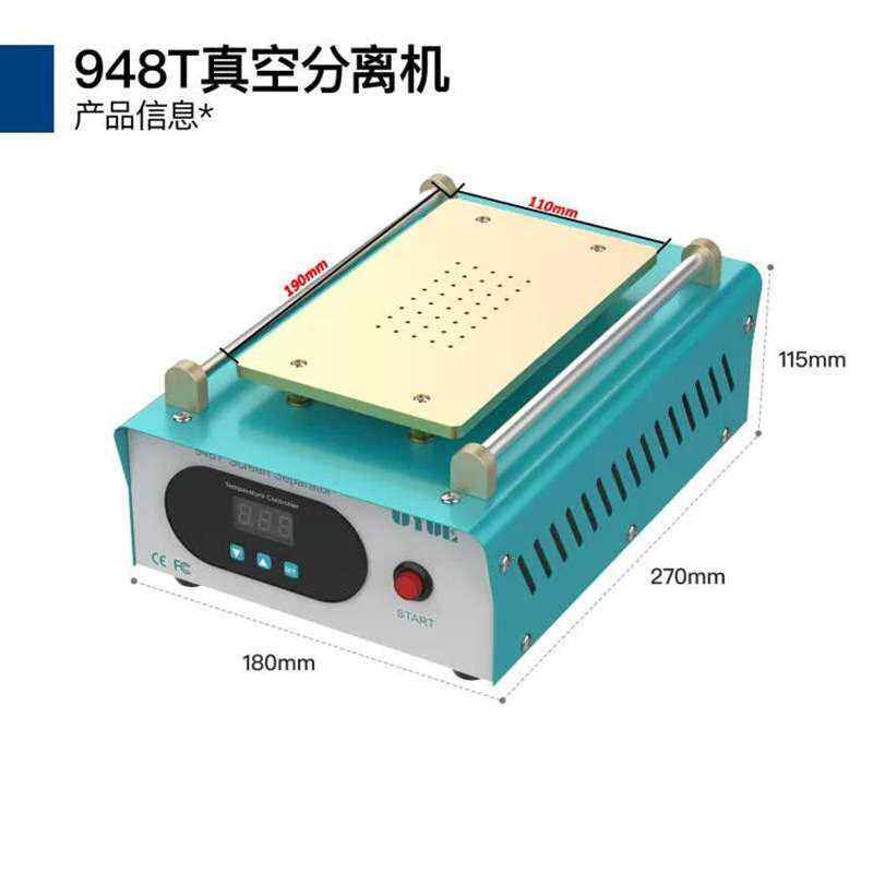优越948T屏幕分离机加热台手机维修工具拆屏设备内置泵带吸力