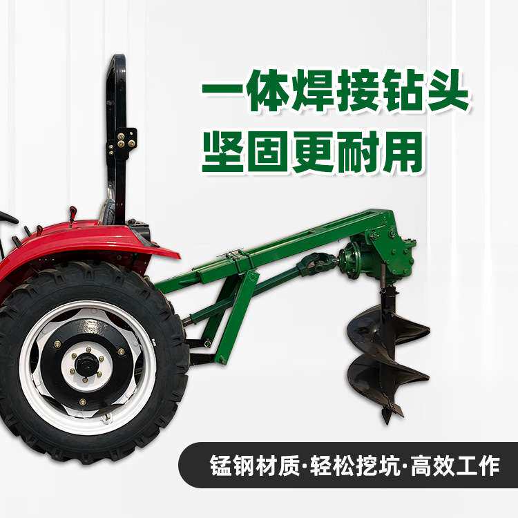 出口多型号植树挖坑机 道路绿化挖穴机 立杆钻眼打洞设备