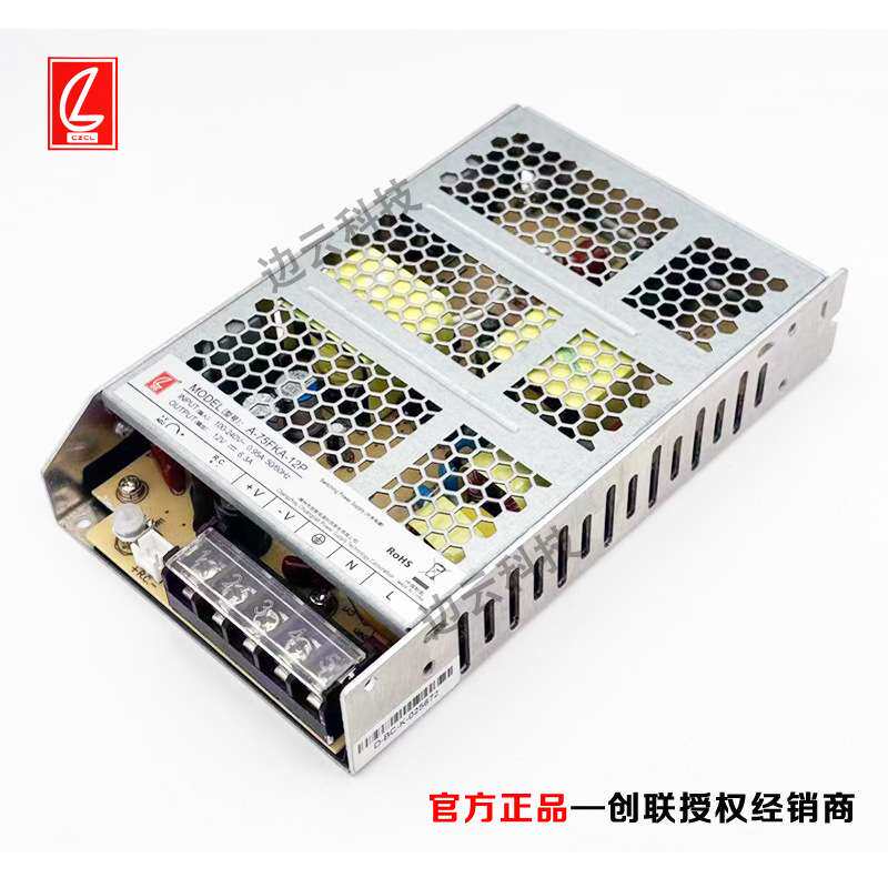 创联电源 A-75FKA FK系列PFC电源 工控电源RSP