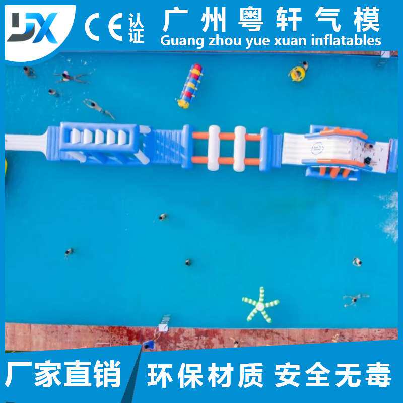 大型移动水上乐园儿童成人水上亲子活动 n'b设备儿童充气闯关滑梯