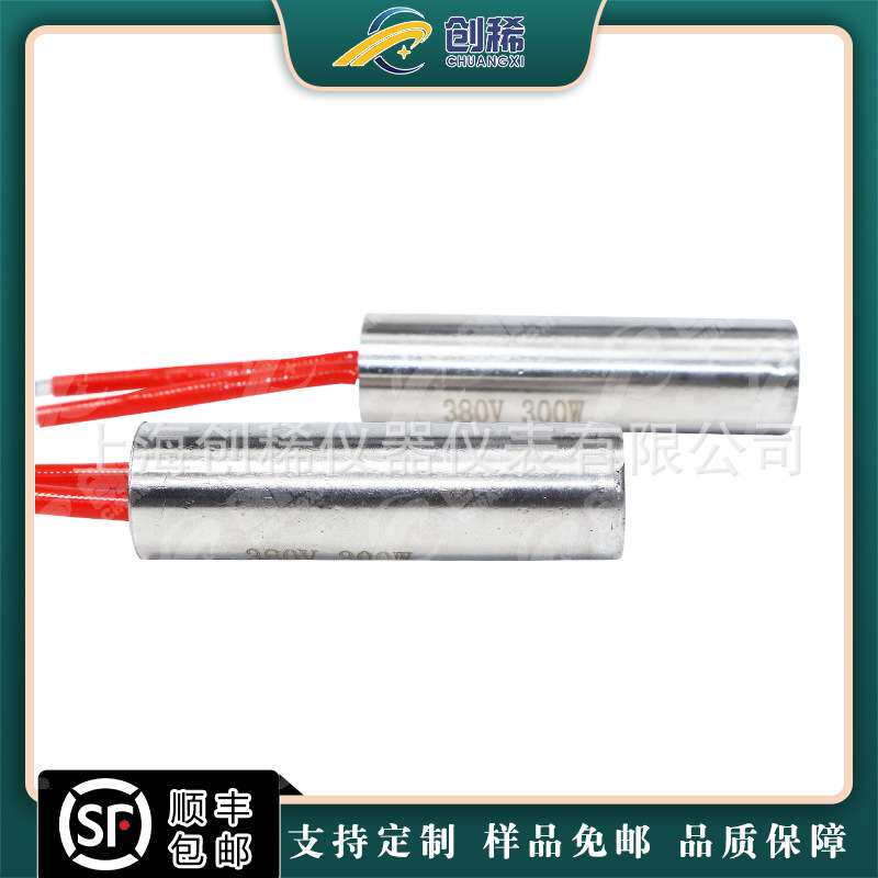 单头加热管220V模具干烧不锈钢电热管单管加热棒单端加热棒单头电