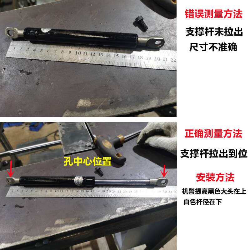 攻丝机气压弹簧气动液压支撑杆总成直立式升降压缩撑杆攻牙机配件
