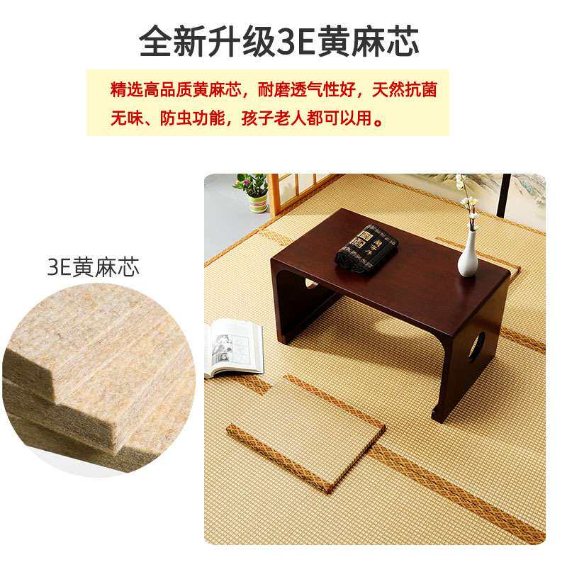 华居和室榻榻米垫子定 做椰棕塌塌米地垫子踏踏米床垫日式地台坐