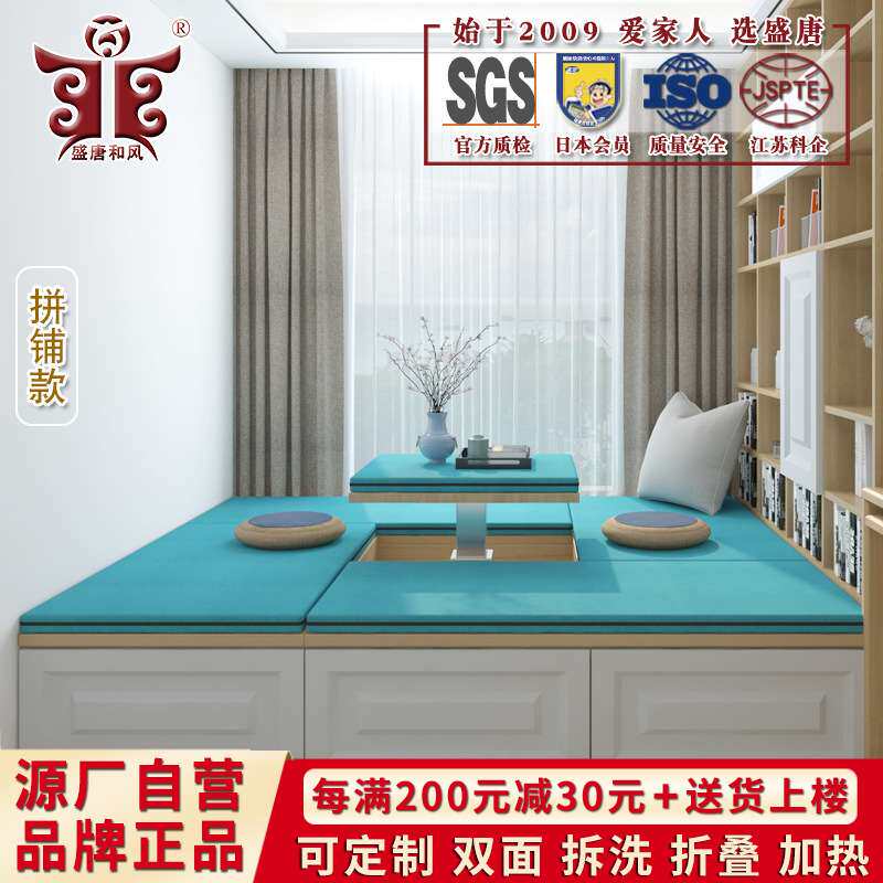 可拆洗榻榻米垫子双面床垫冬夏两用乳胶椰棕垫塌塌米地台炕垫睡垫