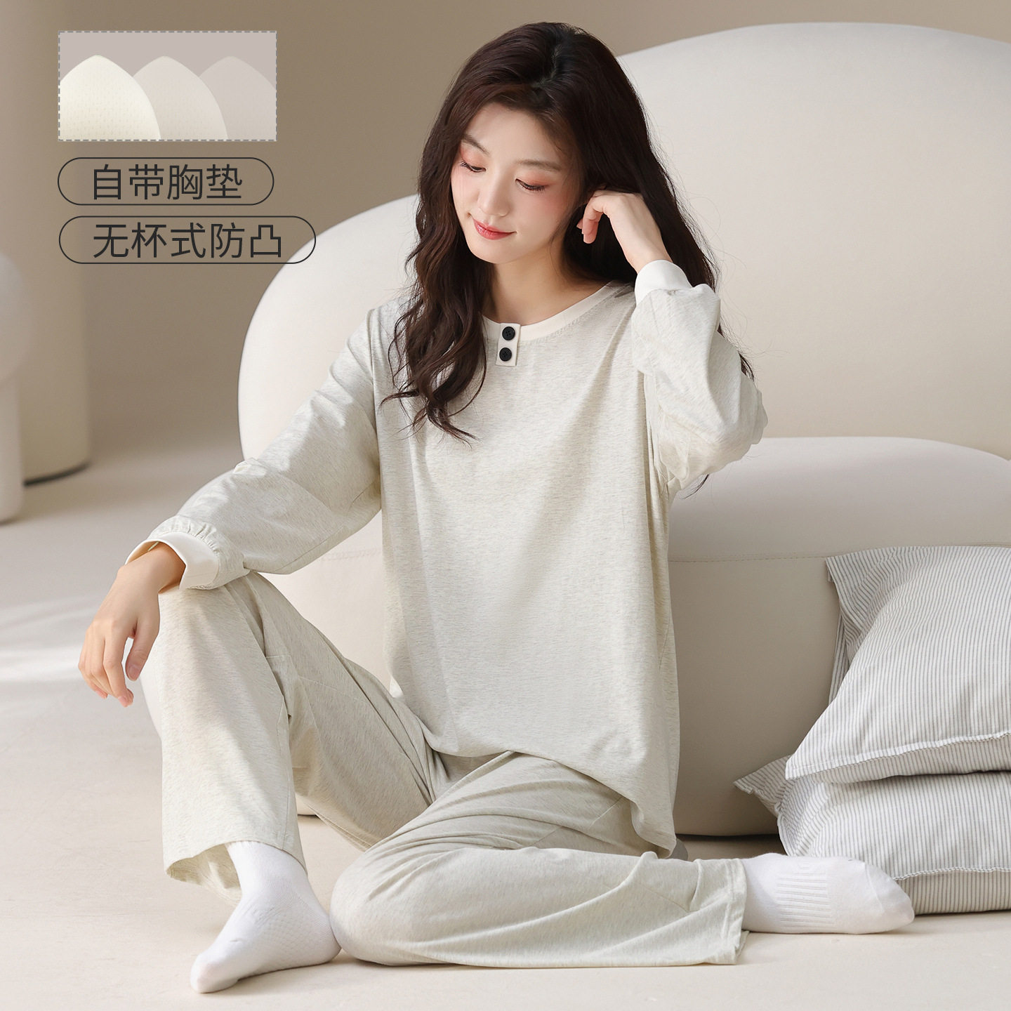 100%纯棉女士春秋季休闲套头圆领带胸垫长袖学生套装可外穿两件套