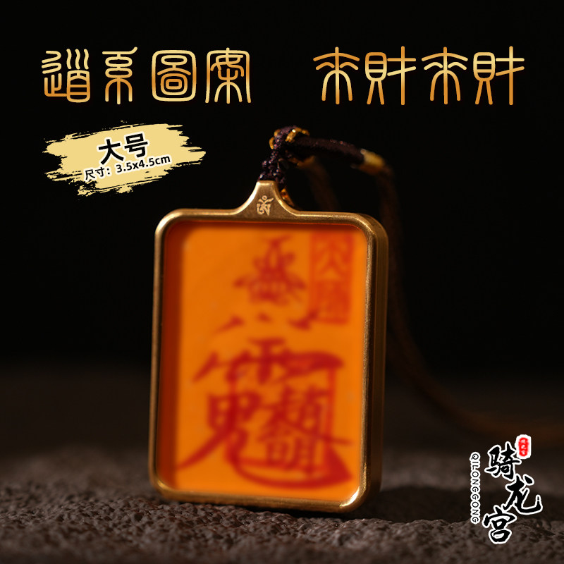 钛钢吊坠2026赤马红羊图片
